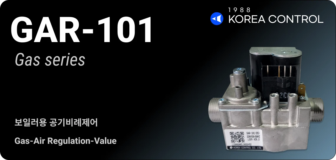 gas air regulation value gar 101 detail
