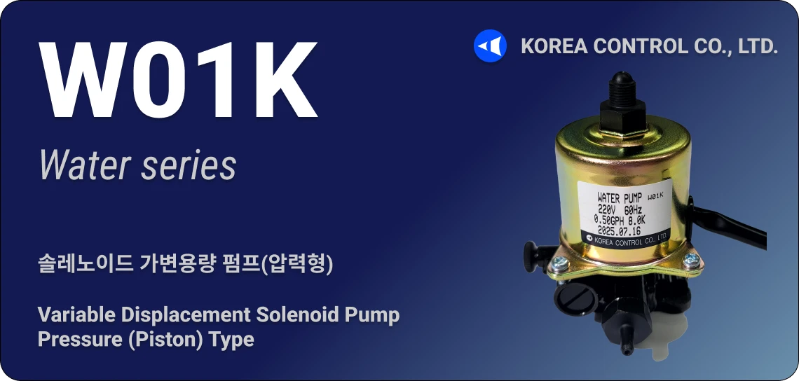 solenoid pump pressure (piston) type oil series w01k detail