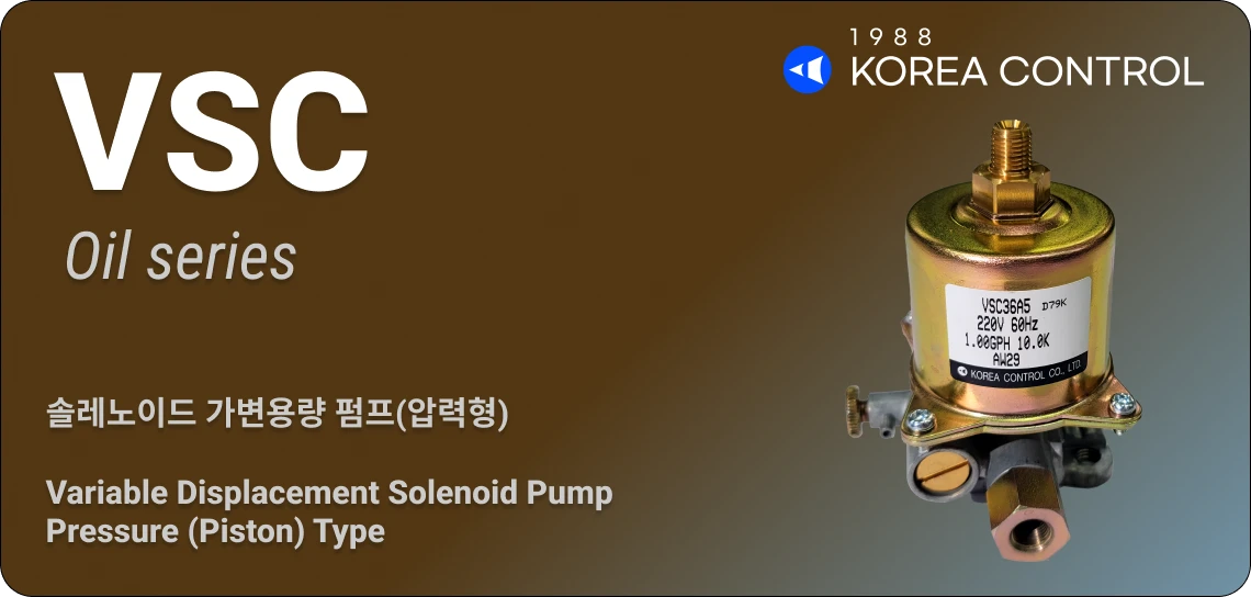solenoid pump pressure (piston) type oil series vsc detail