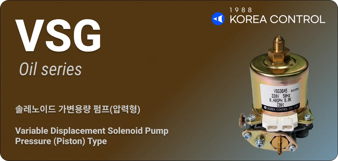 solenoid pump pressure (piston) type oil series vsg detail