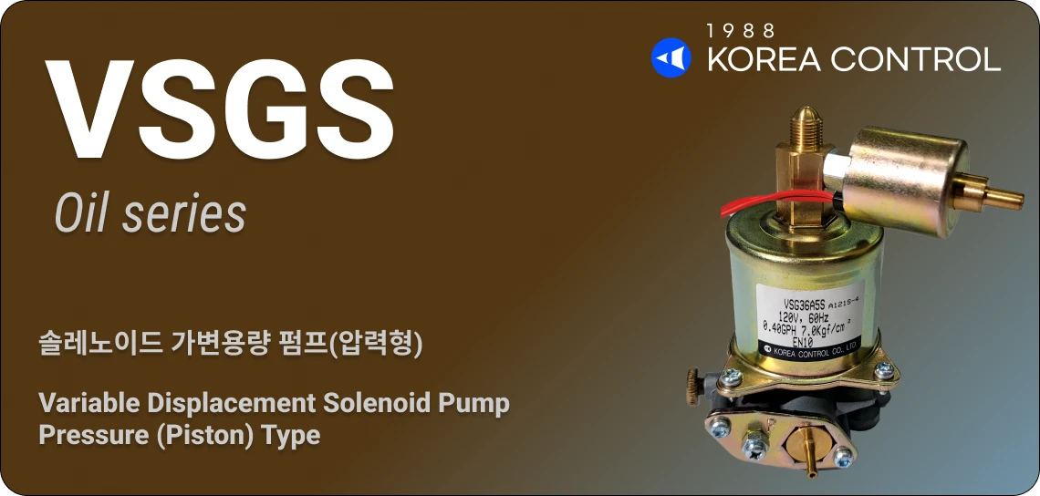 solenoid pump pressure (piston) type oil series vsgs detail